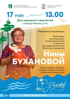  , 17 ,  13:00      -   ,  75-    