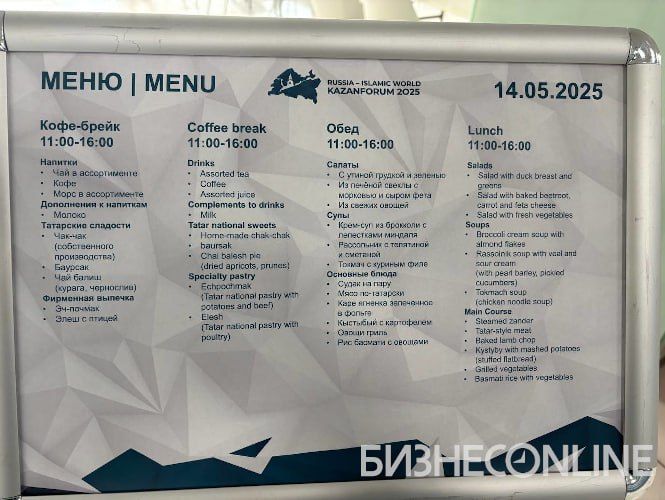      KazanForum   2,5 