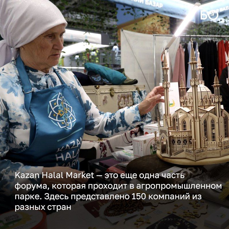          : KazanForum