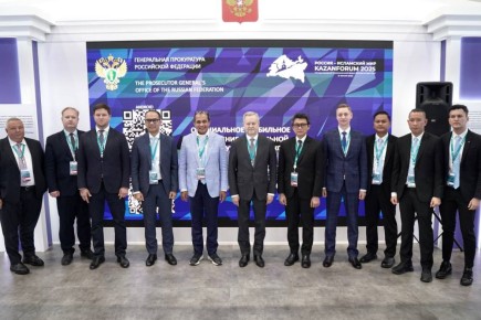      XVI       : KazanForum 2025