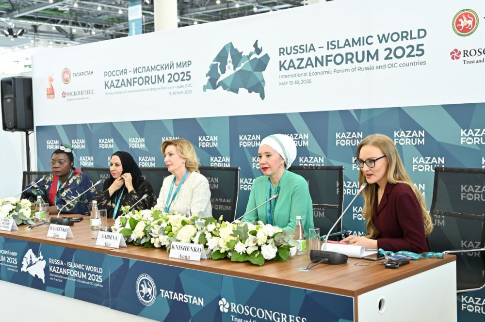  :               : KazanForum