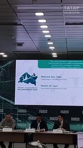      ?             : KazanForum