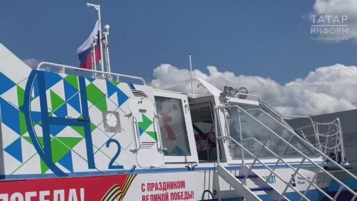  14  16    KazanForum    