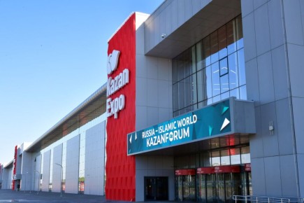       KazanForum-2025