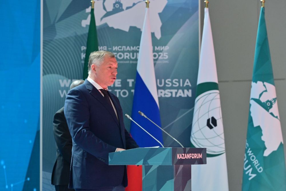     Russia Halal Expo   KazanForum