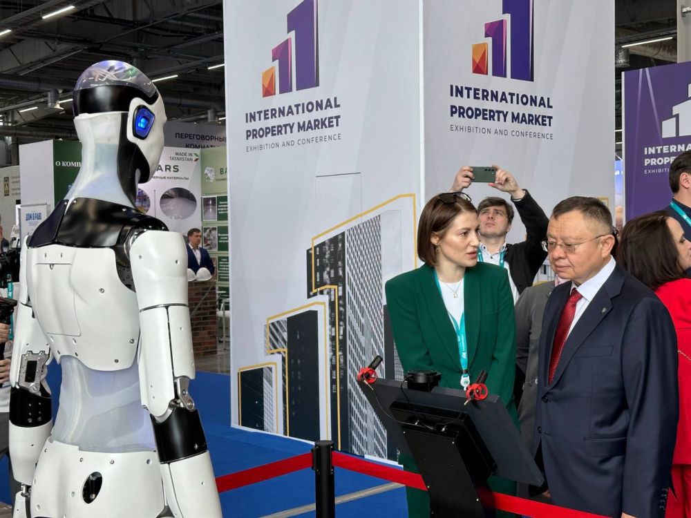          IPM       : KazanForum