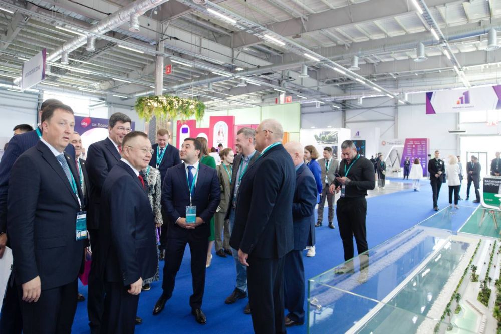          IPM       : KazanForum