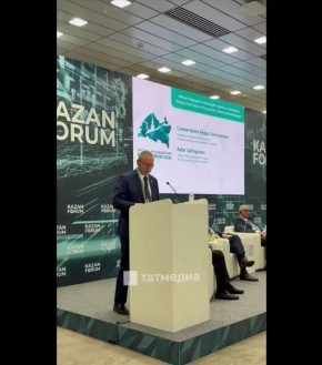    KazanForum      
