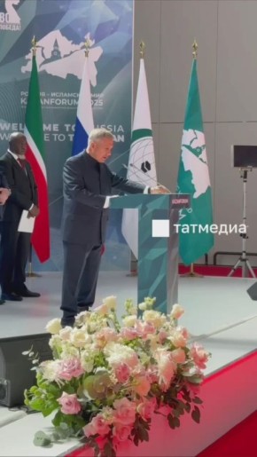  : KazanForum     