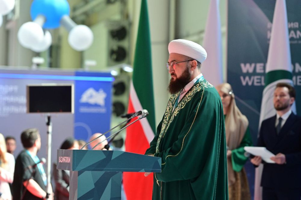     Russia Halal Expo   KazanForum