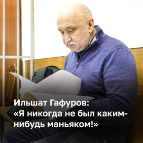 -         