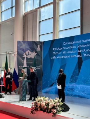         &quot; -  : Kazan Forum-2025&quot;   Russia Halal Expo