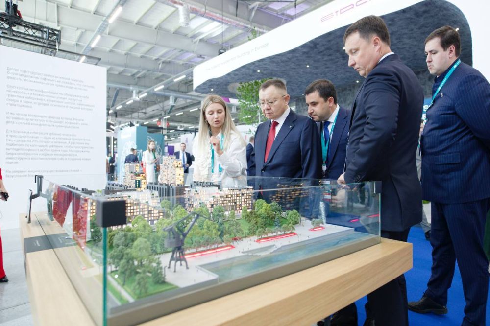          IPM       : KazanForum