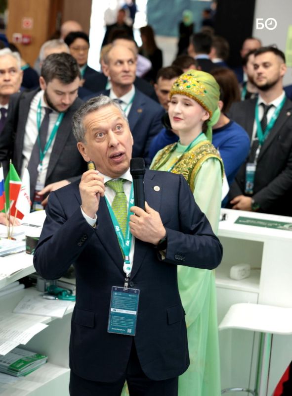     KazanForum 2025