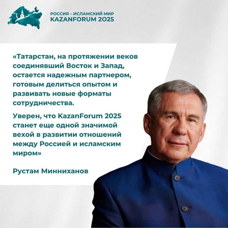     XVI       : KazanForum!