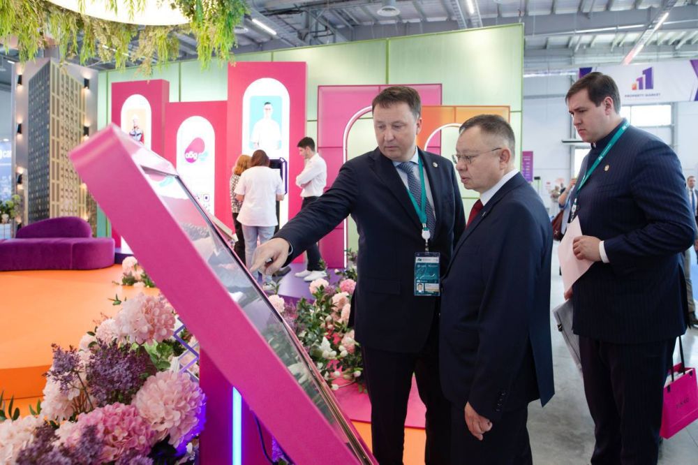          IPM       : KazanForum