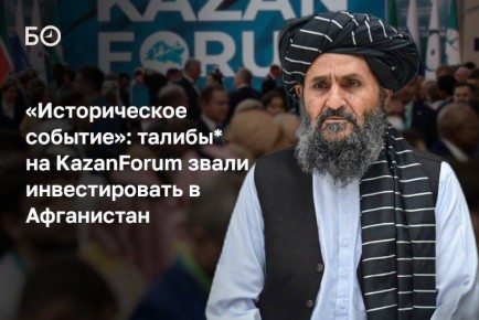       - .       ,   -     KazanForum 2025