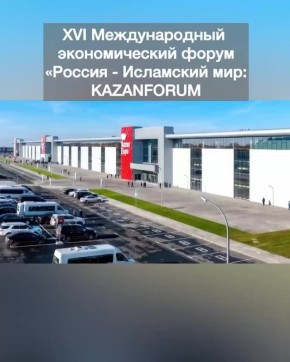 ,    KazanForum       ?