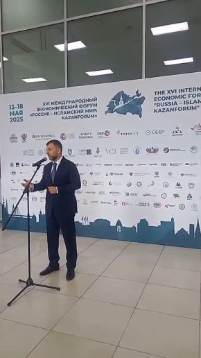  &quot;   : KazanForum&quot;