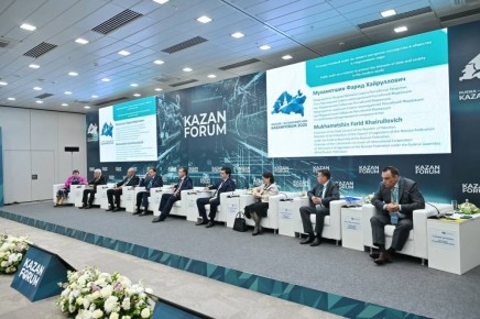       XVI     -  : KazanForum