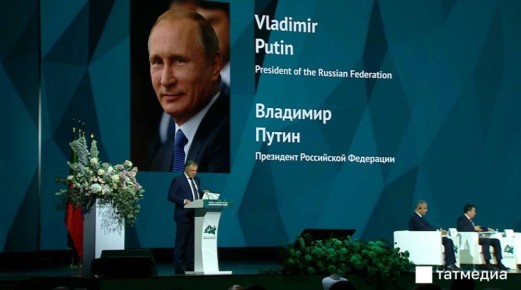        KazanForum-2025