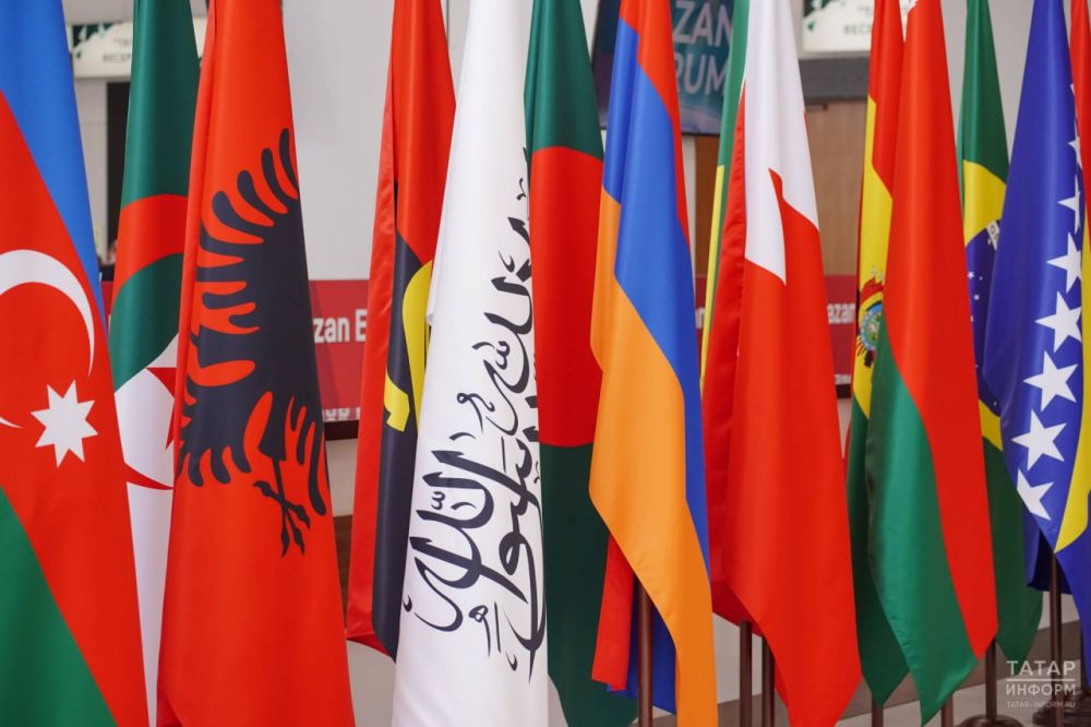  KazanForum        
