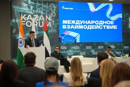  KazanForum 2025 -          ,      