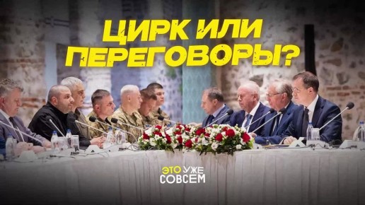 -2025:   ?