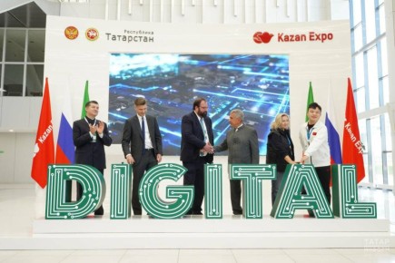  Kazan Digital Week 2025      60 