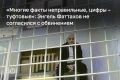 Энгель Фаттахов, бывший вице-премьер РТ и экс-министр образования и науки республики, останется в СИЗО до 21 августа ВС РТ продлил ему арест, сообщает корреспондент БИЗНЕС Online