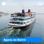 Древний Ипатьевский монастырь в Костроме, Нижегородский кремль, мечети Казани так много интересного можно увидеть в путешествии по берегам Волги