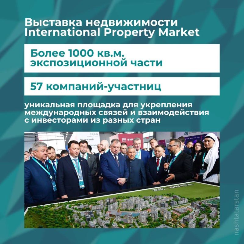 KazanForum 2025  : 130    200 