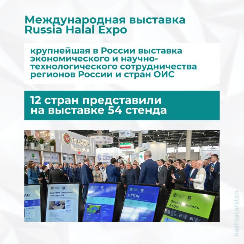 KazanForum 2025  : 130    200 