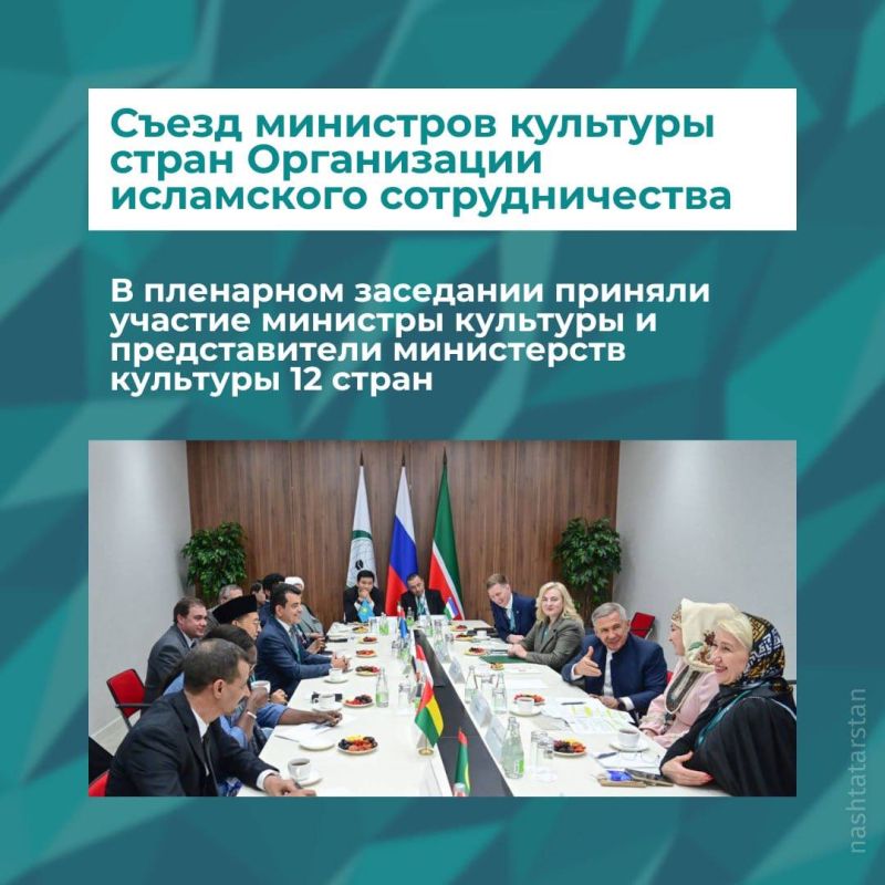 KazanForum 2025  : 130    200 