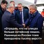 Казань сегодня впервые приняла заседание совета Волга Янцзы