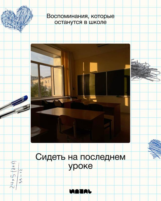 ,    