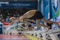 Казань может принять чемпионат Европы по водным видам спорта-2028