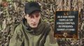 Хочется быть достойным своих предков