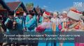 Каравон открыл череду национальных праздников в Татарстане