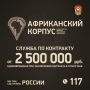 Африка зовет: только для сильных и смелых!