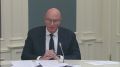 Дмитрий Чернышенко предложил создать условия для увеличения числа людей, занимающихся адаптивным спортом, до 70%