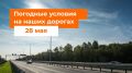 М-1 Беларусь. Сегодня без осадков
