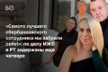 Четверо сотрудников фирмы Стройкапитал, по данным БИЗНЕС Online, задержаны по подозрению в мошенничестве