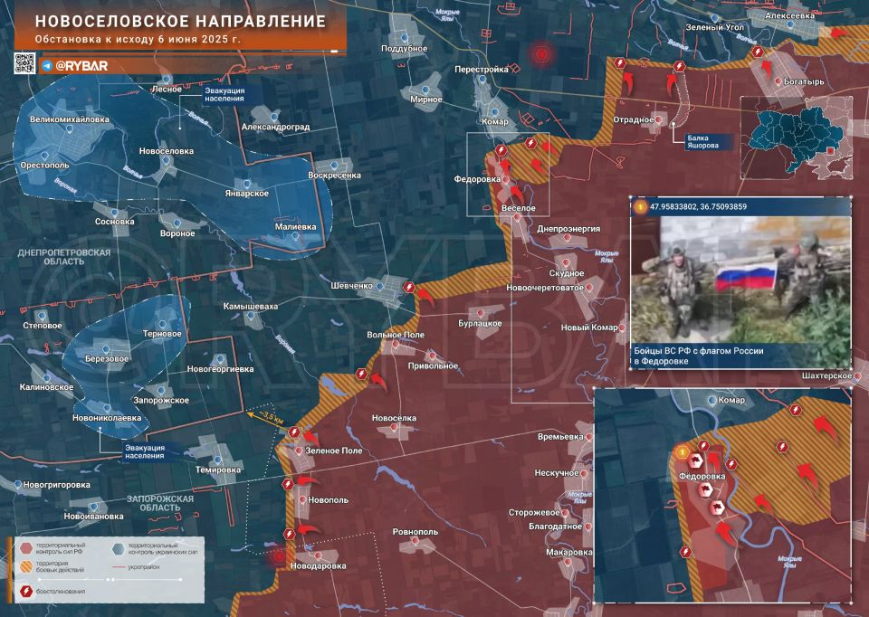 Хроника специальной военной операции
