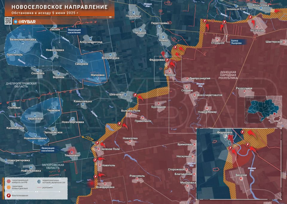 Хроника специальной военной операции