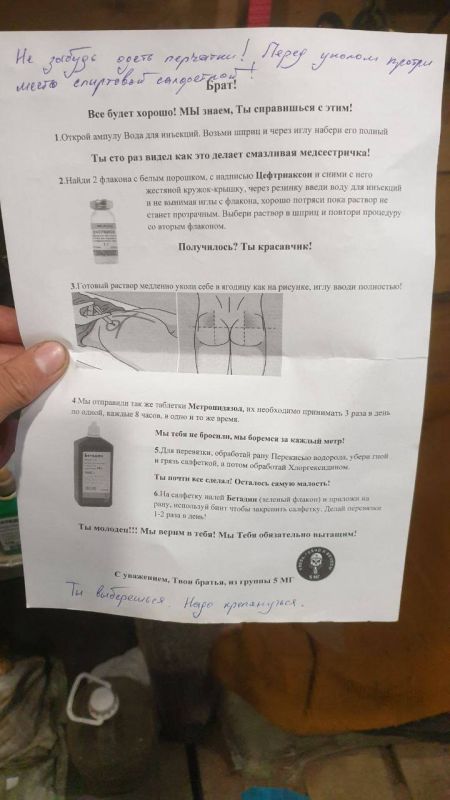 Продлёнки пост.. О важности сопровождения 300, его поддержки и обеспечения на этапе задержки эвакуации