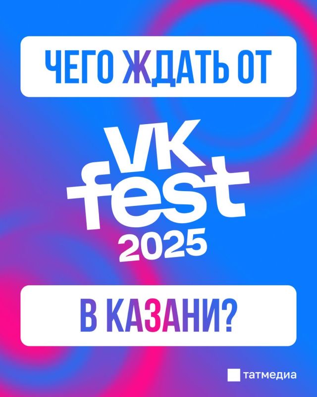     VK Fest?