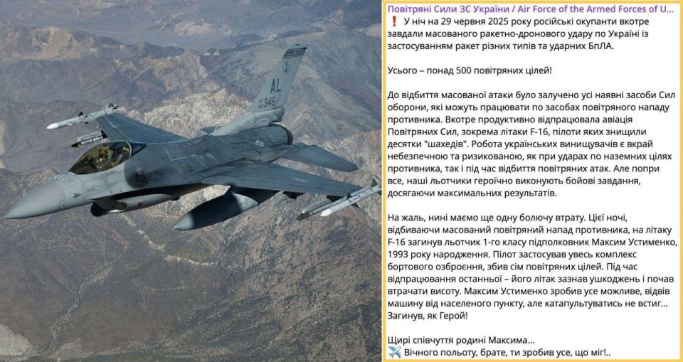  :      F-16