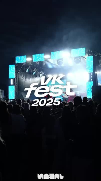  VK Fest    20 000 