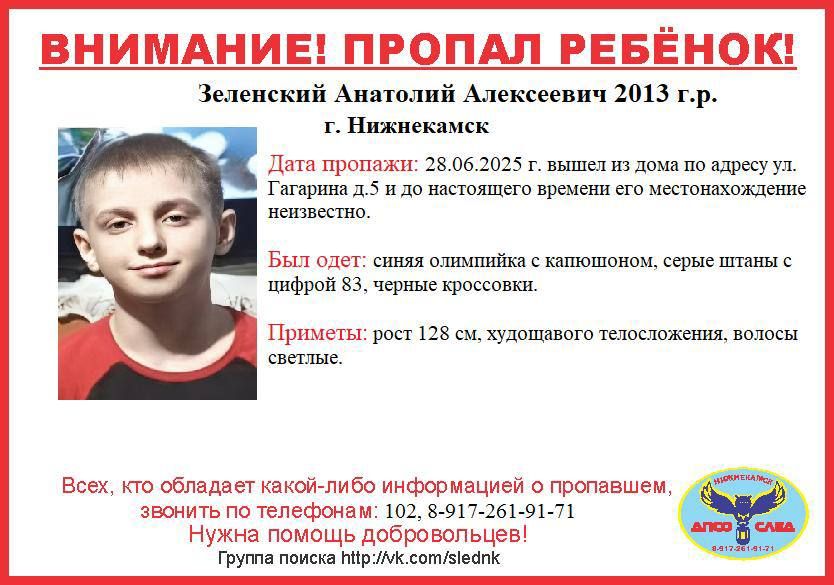        12-  